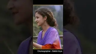 Kain Bharmai  | कैन भरमाई  :