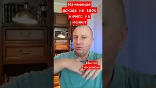 Разрешение себе мечтать по крупному освобождает поле для реализации. Расширение границ обогащает