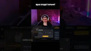 Крафчу Nameless 😱 (Standoff 2) 