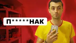 Топ 10 Обиди