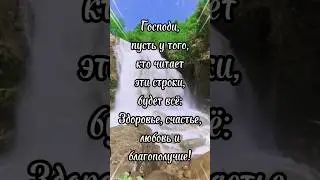Да будет так и никак иначе #shorts