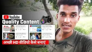 How To Make Quality Content On YouTube