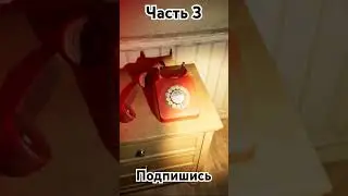 👻︎Life after Death👻︎│︎Скример│︎Часть 3 