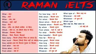 WH Family / Interrogative Words / Spoken Words / Daily Uses Words / English by Raman Sir