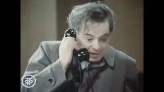 Начальник отдела