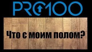 Неправильная Текстура. Лучшие уроки PRO100 |2018|
