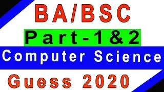 BA/BSC Part 1&2 Computer Guess For Annual Exams 2020 || Computer Guess BA/BSC 2020
