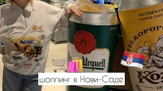 МЫ ПОСМОТРЕЛИ ТОР / ч2