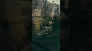 Мотивация 