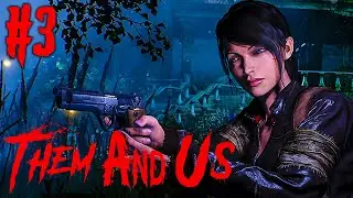 Them and Us Прохождение #3 - НУ ЭТО RESIDENT EVIL 9!
