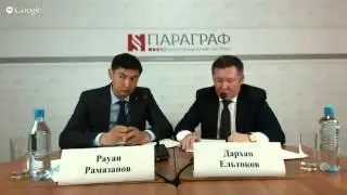 ПРАВМЕДИА: Коррупция в Казахстане: причины возникновения и механизмы противодействия