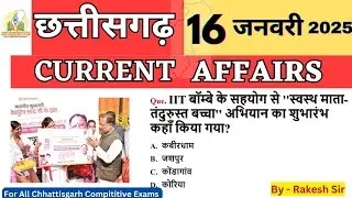 Chhattisgarh Current Affairs। 16-15 January 2025 Daily छत्तीसगढ करेंट अफेयर्सCgToday#cgpsc#cgvyapam
