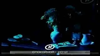 Раритет!Конец эфира(ОНТ,14.09.2002)