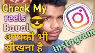 Instagram reels on trend full baval | How to increase followers of instagram account | 2021