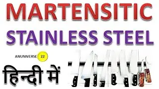 Martensitic Stainless Steel