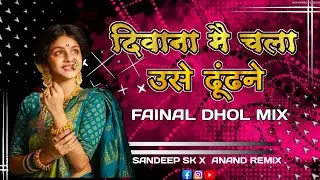 DIWANA MAI CHALA - FAINAL DHOL MIX - DJ SANDEEP SK x  ITS ANAND REMIX