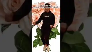 Сегодня пятница