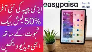 easypaisa new offer 2021 | 50% instant cashback.