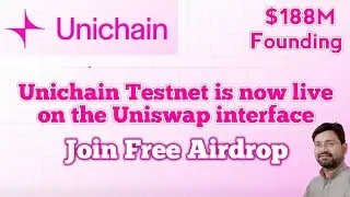 Uniswap ka Unichain Testnet Airdrop Chal Raha hai !! 188 Million Dollar Funding Complete !!