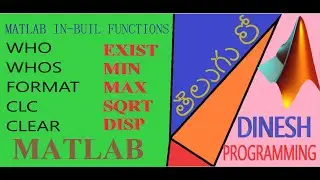 MATLAB INBUILT FUNCTIONS IN TELUGU | DINESH PROGRAMMING | DINESH REDDY