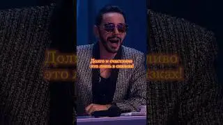 Слушай «Чао, Бабино!» на всех площадках! #тимурродригез #шоумаска #снятиемасок