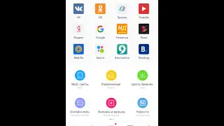 Как обойти блокировку соцсетей в Украине с Android устройств