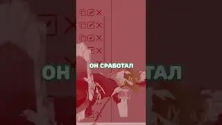 Электротерапия 😳 #vtuber #смех