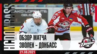 Лучшие моменты матча Зволен - Донбасс