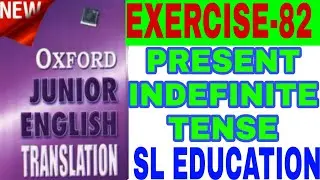 EXERCISE-82, OXFORD JUNIOR ENGLISH TRANSLATION, USE OF TENSE, PRESENT INDEFINITE TENSE, SL EDUCATION