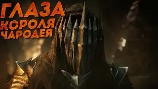 Middle-earth Shadow of War Прохождение #8 - Внедрение - Погоня - Фаелас - Глаза Короля чародея