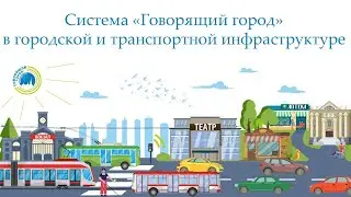 Система 