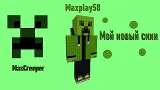 Как построить MAXPLAY58 в Minecraft