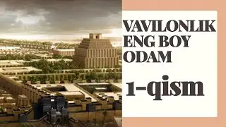 1 QISM_VAVILONLIK ENG BOY ODAM| 1 КИСМ_ВАВИЛОНЛИК ЕНГ БОЙ ОДАМ