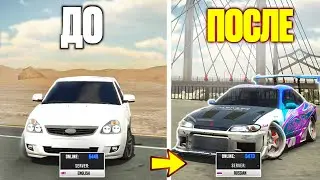 How to Get $40,000,000 FREE in Car Parking Multiplayer 1