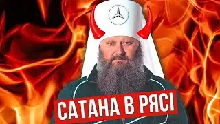 Як Паша Мерседес і Ко готували Київ до здачі росіянам і репресій / Без цензури / Цензор.НЕТ