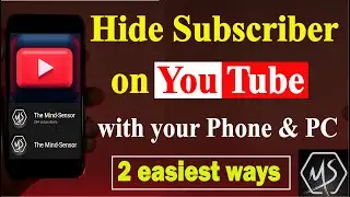 How to Hide Subscribers on YouTube । Hiding Subscriber Count। Hide YouTube Subscriber   ‍on Phone/PC