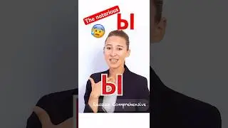 WHY YOU CAN'T Pronounce Ы 😎 Russian Comprehensive 