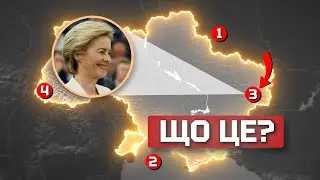 ЩО ЗАХІДНІ ІНВЕСТОРИ ЗНАЙШЛИ В УКРАЇНІ? / СОВОК ПРИХОВУВАВ ЦЕ! / 5 МІЛЬЯРДІВ ВІД БЕЛЬГІЇ