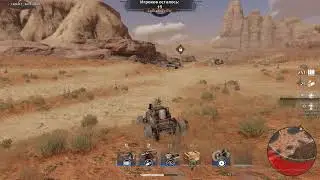 Crossout Королевская битва 1 место