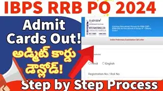 IBPS RRB PO Admit Card 2024 Download || Telugu || How to Download || Officer Scale 1 Hall Ticket