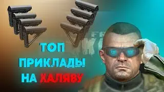 Приклад MOE БЕСПЛАТНО! Как фармить деньги не выходя в РЕЙД  ? ESCAPE FROM TARKOV #tarkov #eft