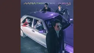 Noch' kazhdoy pjatnitsy (Disco Version)