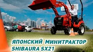 A true Japanese mini tractor! Shibaura SX21