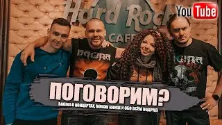 BAGIRA:  посиделки по средам