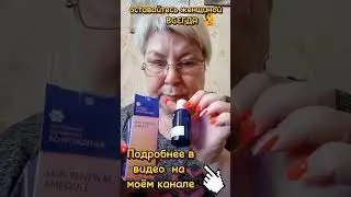 Уход за кожей лица 45+ (утро). @SeverSW    #уходзакожейлица #красиваяженщина #любовь #пенсионеры