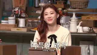 chaeryeong freezing for seconds || Idol dictation contest 2