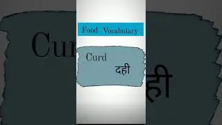 Food vocabulary || Difficult word in English vocabulary 
