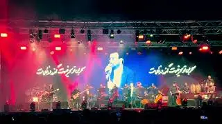 Arman Garshasbi Tehran Concert Oct 2024ویدیو کامل کنسرت آرمان گرشاسبی تهران کاخ سعد آباد مهرماه ۱۳۰۴