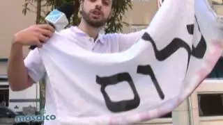 O que significa Shalom?