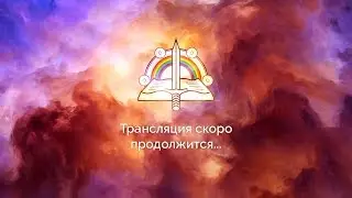 Ненси Дюфрейн 19.08.2018 Утро